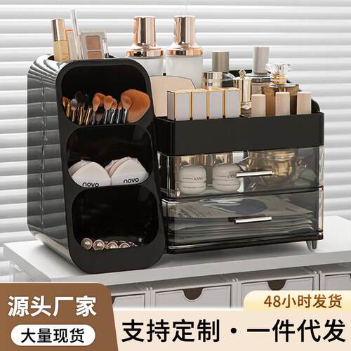 化妆品收纳盒口红护肤品多功能分格置物架家用梳妆台高级感大容量