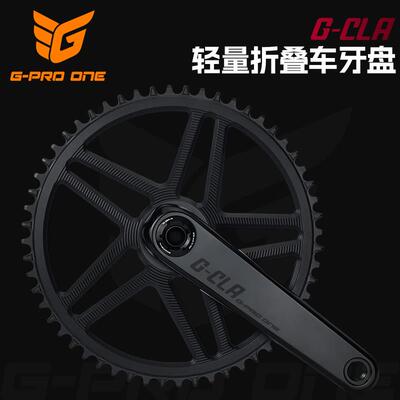 GPROONE轻量折叠车大齿盘50/52/54/56正负齿单盘小布9-12速7075碟