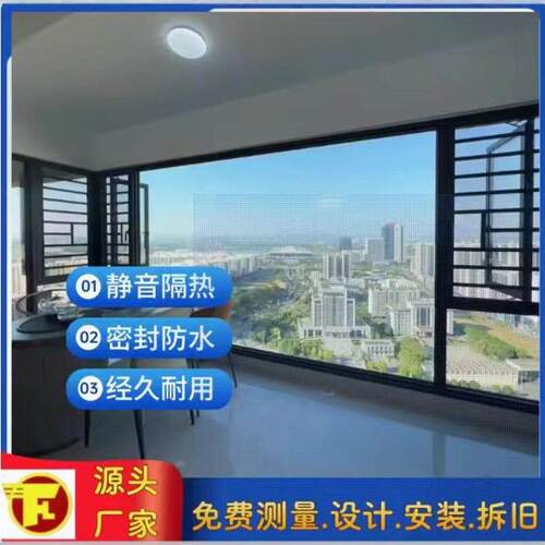 张家港高端系统门窗断桥铝双内开隔音窗户封阳台窗纱一体厂家定制