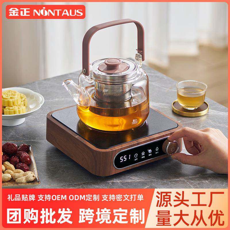 金正电陶炉加热底座新型家用高端锅煮茶器套装高品质电陶炉煮茶壶