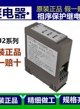 上海超时相序继电器ABJ2-22WNX14WBX ABJ2-1□W三相三线ABJ2-02WX