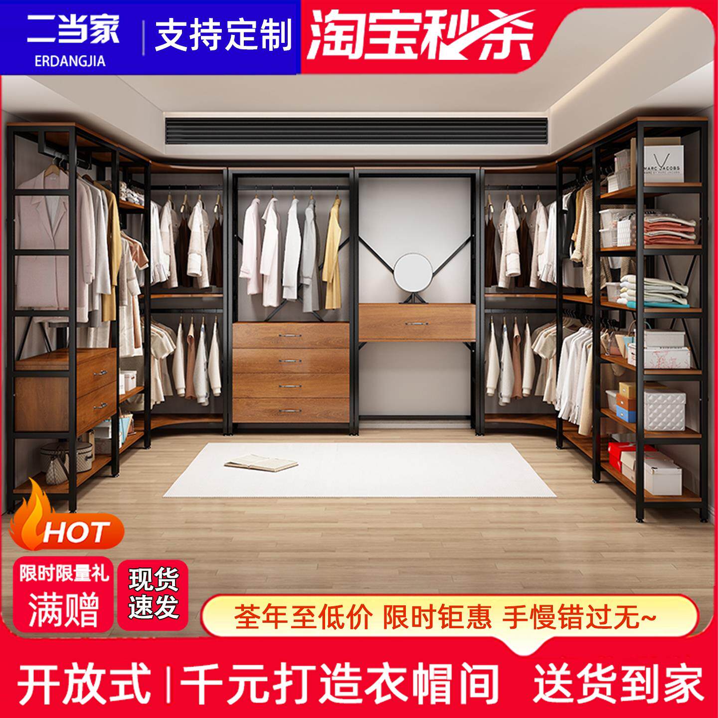 开 放式金属衣帽架落地组合衣柜挂衣架卧室衣帽间定制拐角置物架