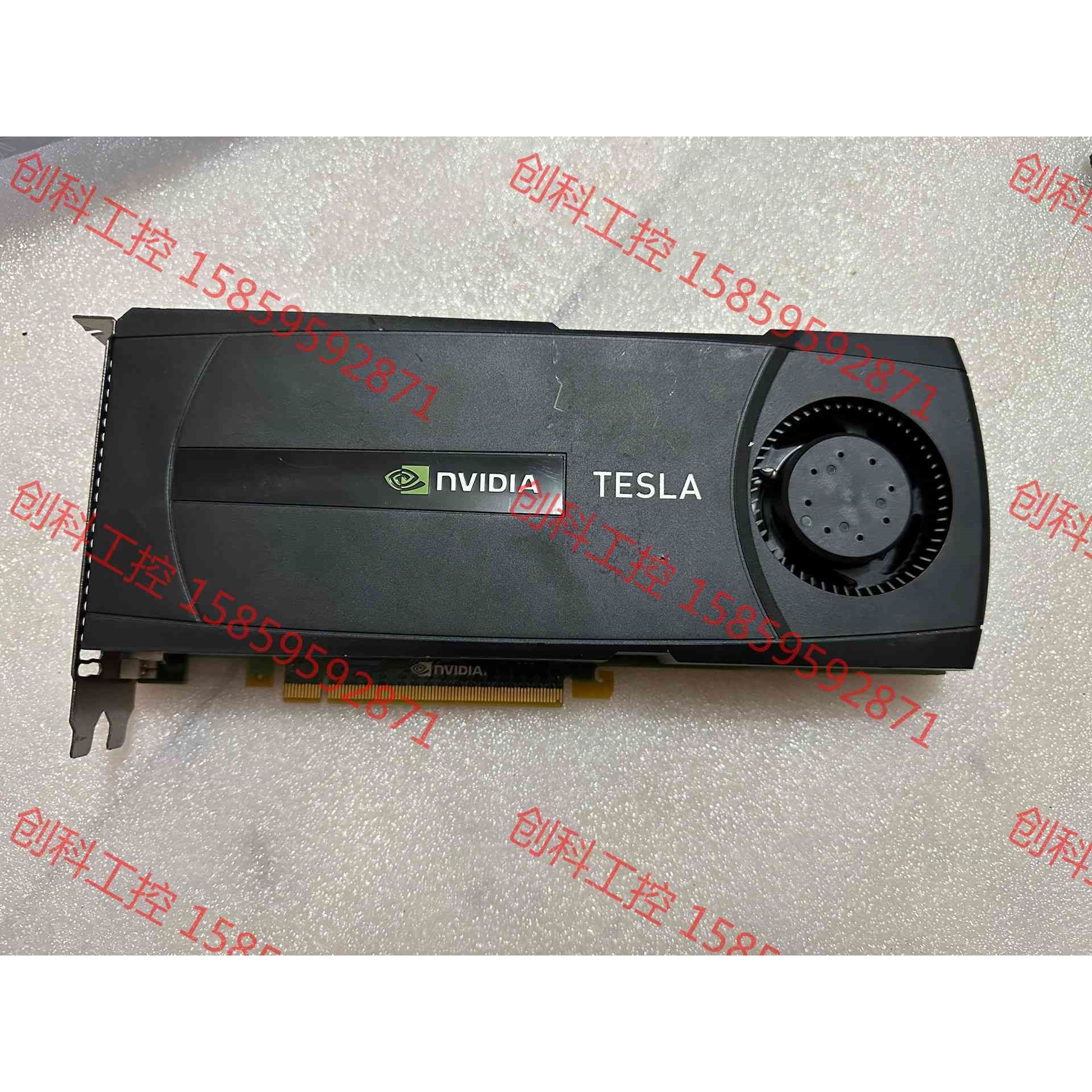 议价 原装Tesla C2070 6G GPU服务器加速运算显卡绘