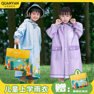 带书包位中大童雨披 儿童雨衣全身防水女童小学生上学专用2025新款