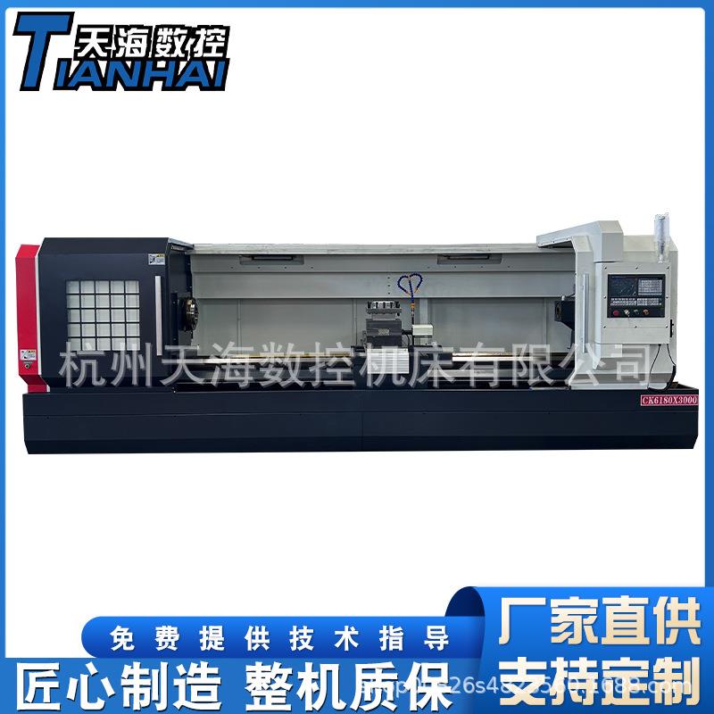 数控车床CK6180整体床身金属切削四工位电动刀架卧式车床6180车床