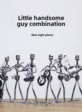 金属音乐铁人饰品小帅乐队铁艺创意手工艺品家居装饰房间陈设