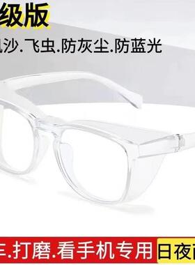 防风沙护目镜防灰尘女士骑行防护眼镜男防雾防蓝光劳保防飞溅2191