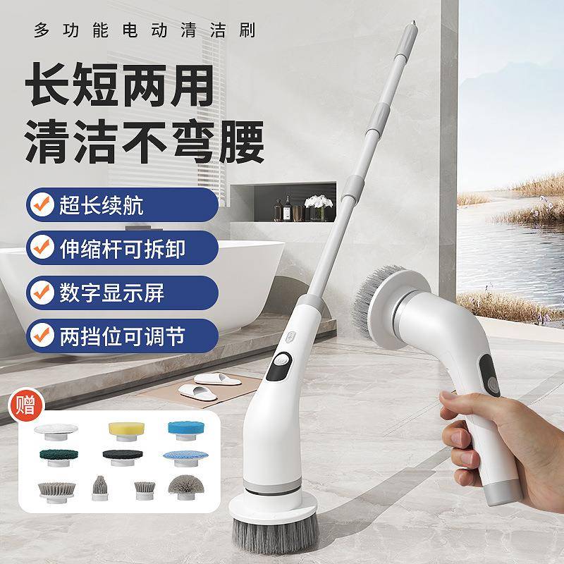新品电动鱼缸刷家用多功能液晶长柄可伸缩清洁刷厨房浴室清洁神器
