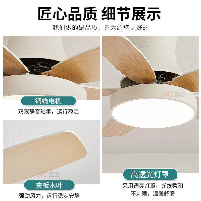 工厂北欧吸顶风扇灯简约木叶吊扇灯餐厅客厅卧室家用带电风扇吊灯