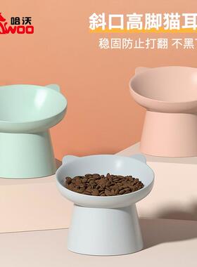 高脚碗猫咪斜口食盆防打翻喂食猫碗ins风塑料宠物碗宠物碗架
