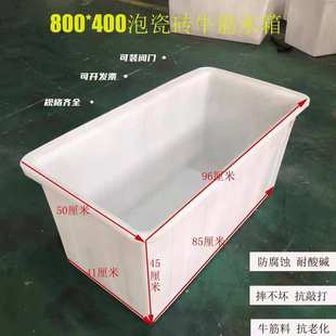 大号加厚塑料水箱长方形泡瓷砖专用水箱牛筋桶水产养殖养鱼养龟箱
