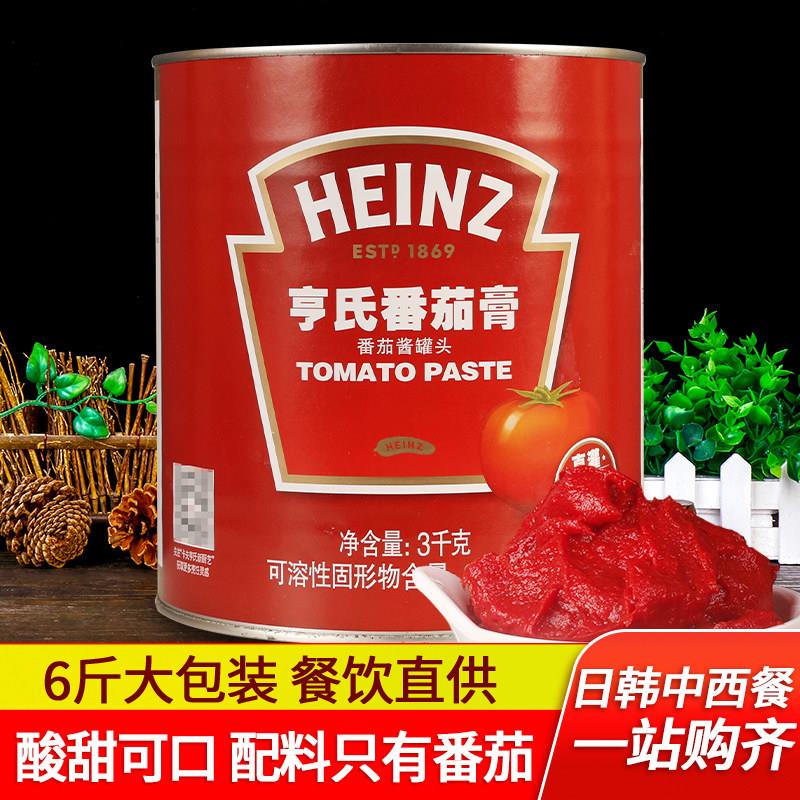 HEINZ茄膏亨氏番茄膏3KG 披萨意大利面底酱高浓度番茄酱西餐配料