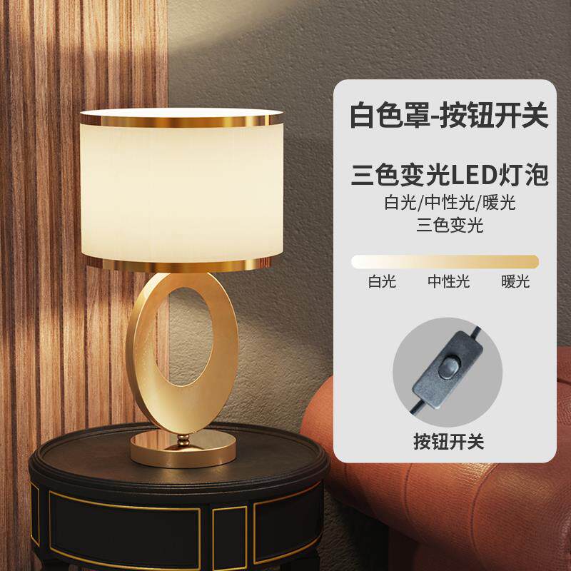 高档台灯卧床头灯简客约现代创意厅装饰遥控温馨浪漫床轻奢头柜台