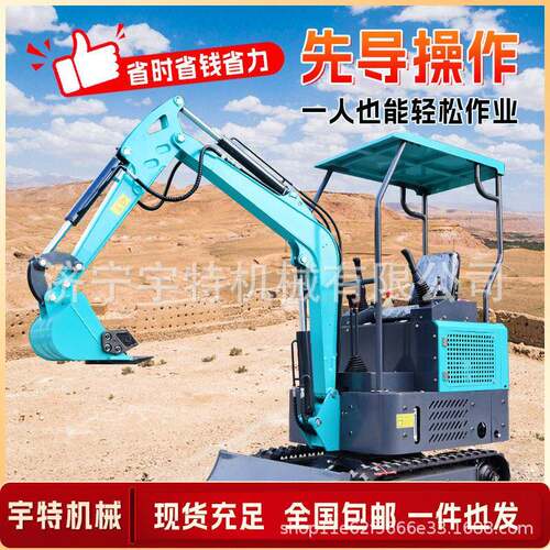 小型挖掘机家用挖土工程农用微型勾机多功能果园履带式迷你小挖机