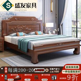 雕花仿古床 全实木床花鸟大床南美紫檀明清大脚老虎脚复古床新中式