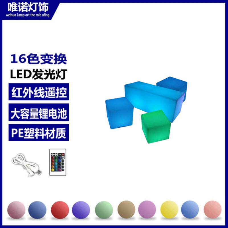 LED发光塑料长条凳 家用换鞋白色矮凳广场公园聚会塑胶休闲凳