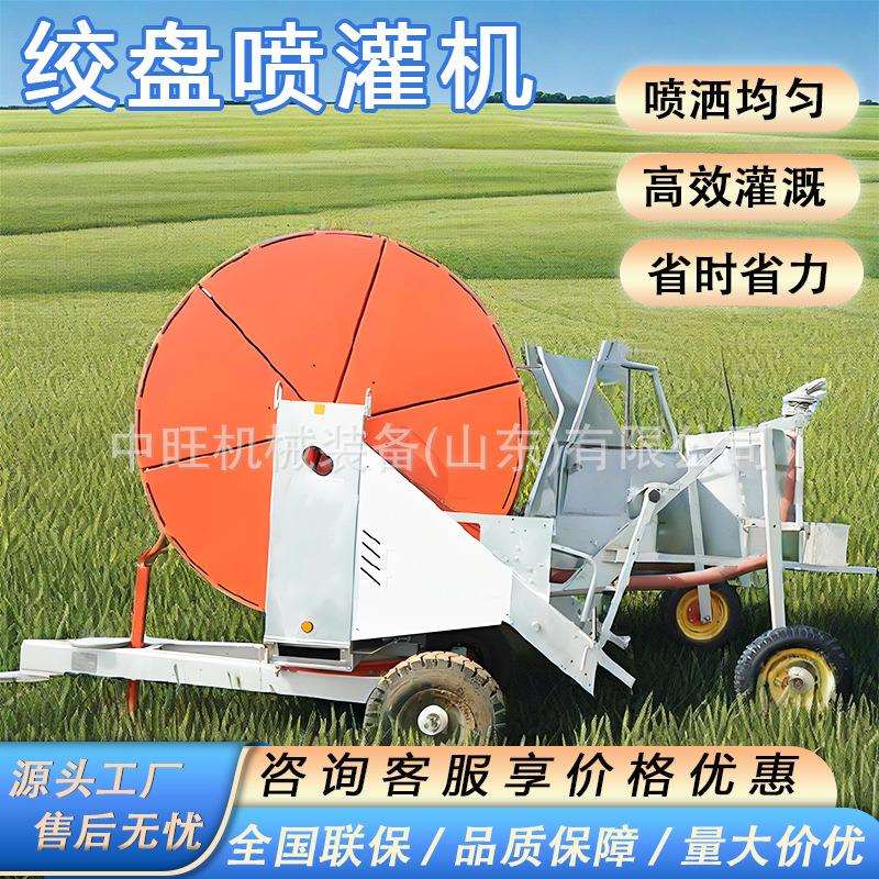 喷农灌田自动卷RJU管浇灌机自动盘灌溉喷灌设备卷式桁架机