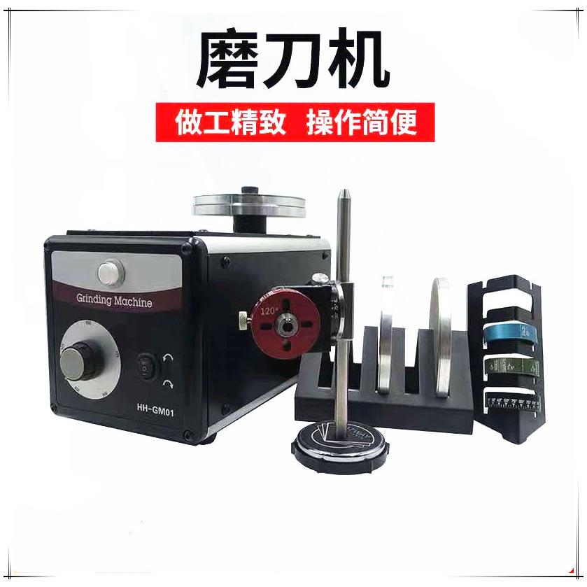 磨刀机低速砂轮机抛光机台式磨刀机打金工具首饰工具