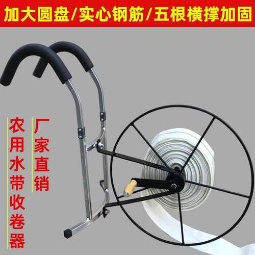 收盘消防肩收纳卷管摇卷水管水带卷卷器机手收水带背灌溉浇地