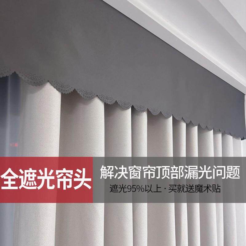 窗帘遮光帘头眉头布窗帘顶部遮光防漏光魔术贴遮光幔头缝隙遮光条 - 实物图