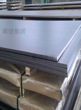 供应高温合金钢不锈钢锻件gh2132不锈钢suh660圆棒suh660