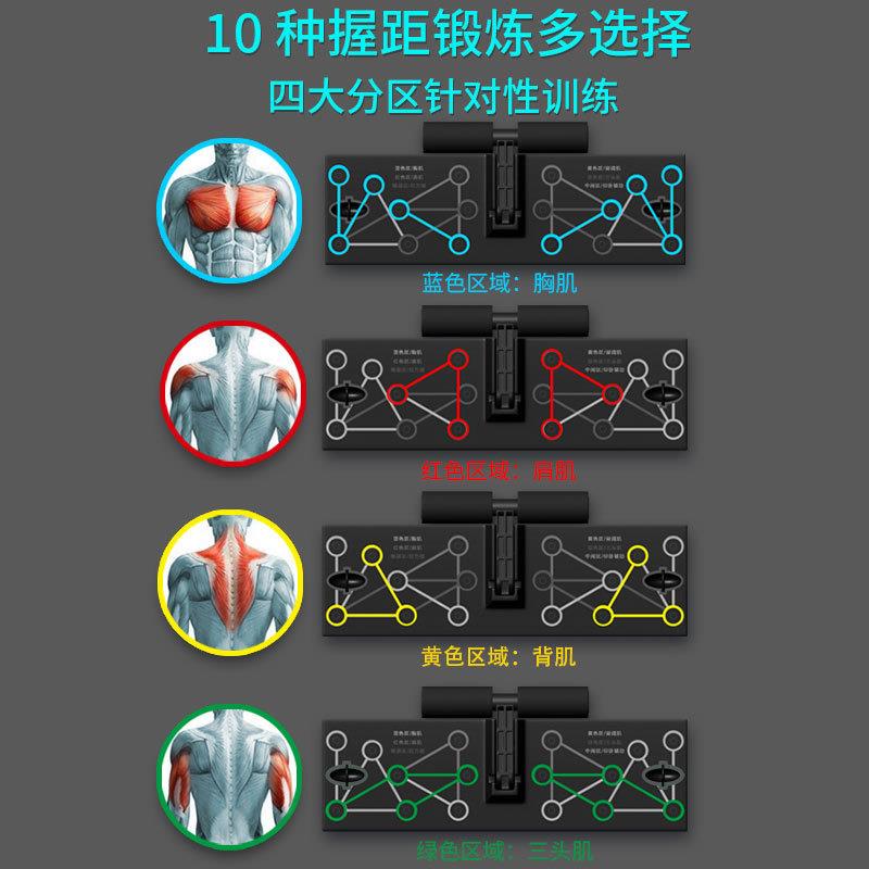 新款直销多功能俯卧撑板三合一套装健身器材仰卧辅助器家用练腹肌