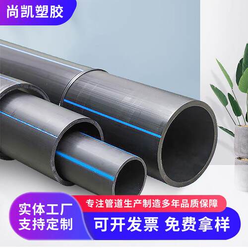 HDPE穿线管高强度电力电缆护套管建筑工程农田灌溉用地埋pe穿线管