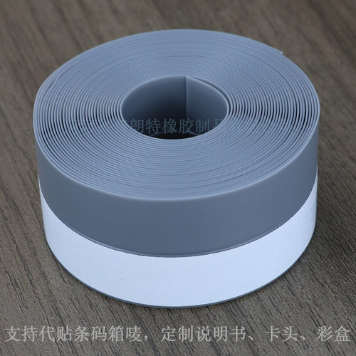 密封条玻璃门卧室门普朗窗密封条