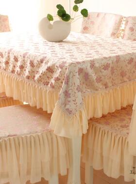 台茶套几布F5M5STH5餐桌布布艺长方形桌椅子套罩餐椅垫椅套装蕾丝