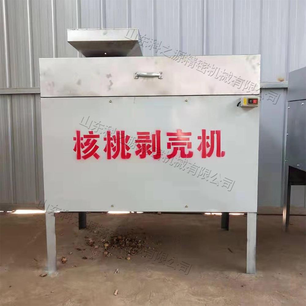 小型自动核桃剥壳机 干核桃剥壳取仁设备 台式干核桃自动取仁机器