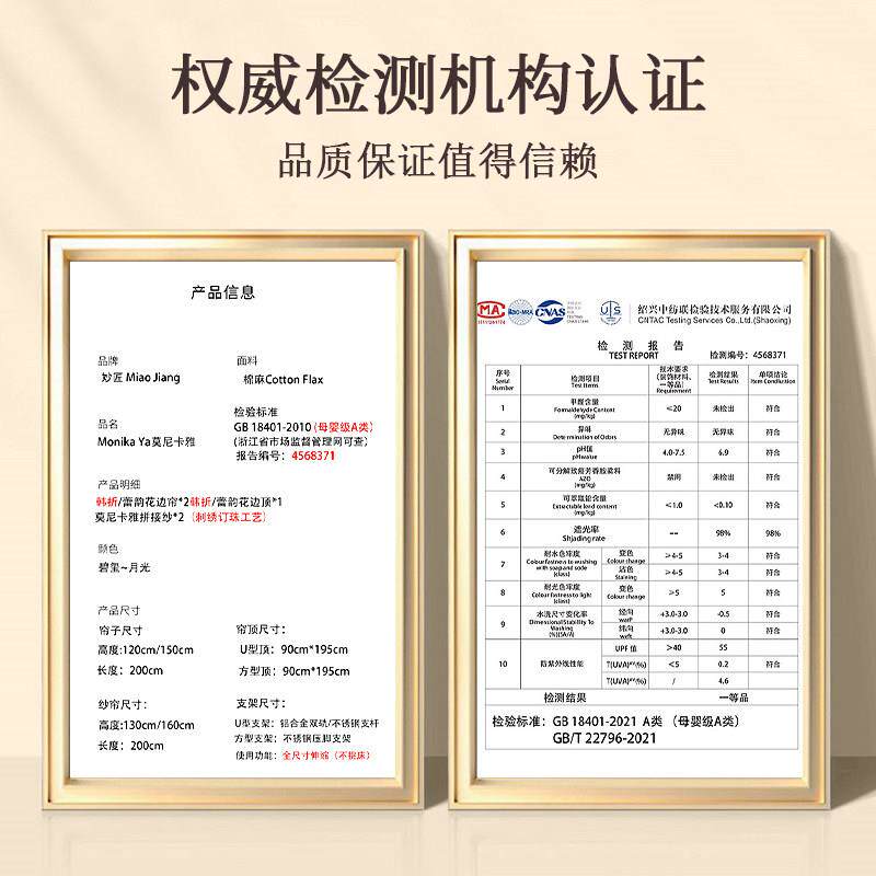 法式轻奢 2025新款高级感学生宿舍遮光床帘U型轨道上铺带滑轨一套