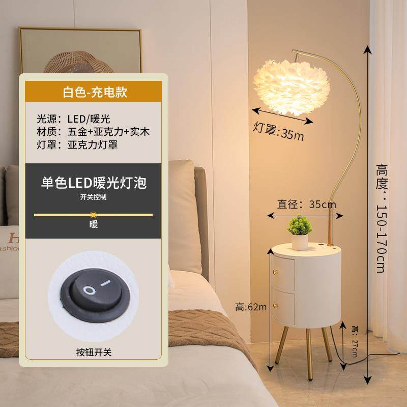 高档毛氛落地卧室客厅围高级感法式奶油风网红艺术床羽头柜台灯灯