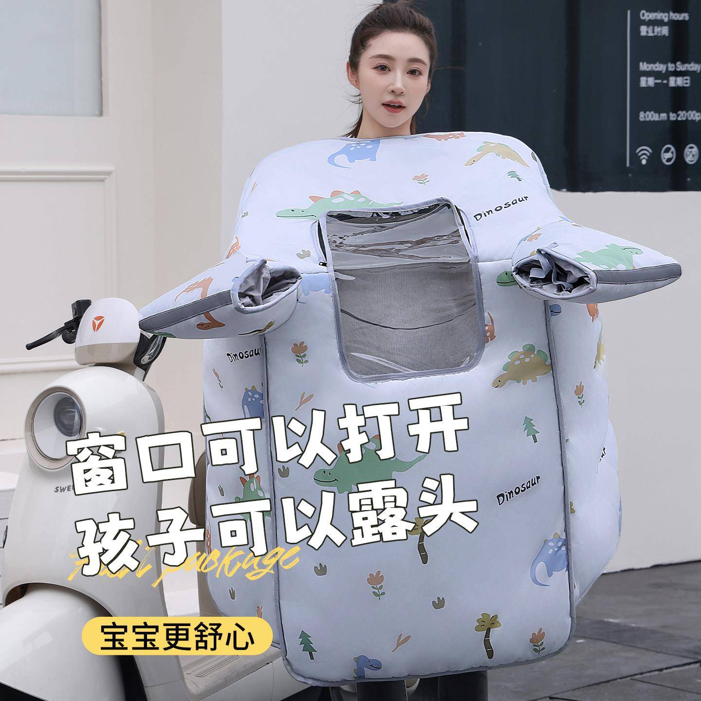 冬季加绒亲子挡风被大天窗防水保暖收纳加大童电动车开叉挡风被