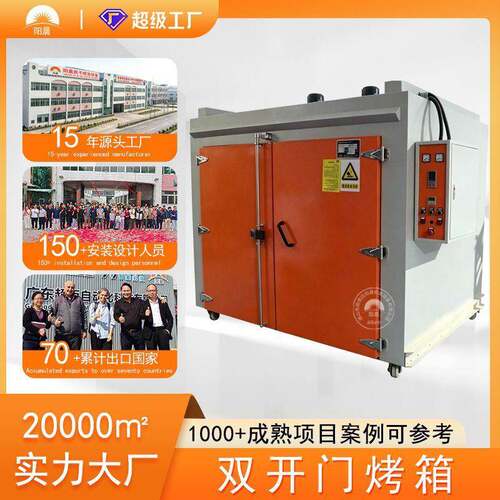 按需设计带轨道工业烤箱温热风循环烘箱自动恒温大型烘干设备