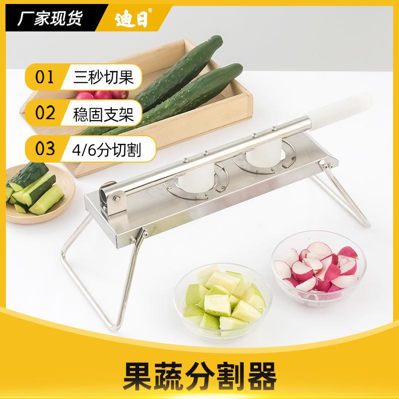 樱桃萝卜分切器不锈钢小土豆黄瓜多功能切块机厨房工具果蔬分割器