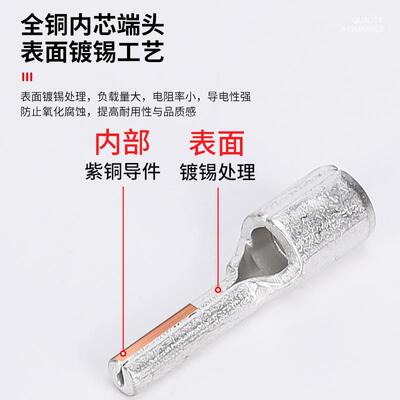 PTN针裸端头.25-102-13/3.5-13冷1压接/线无品牌/端子针型形线鼻