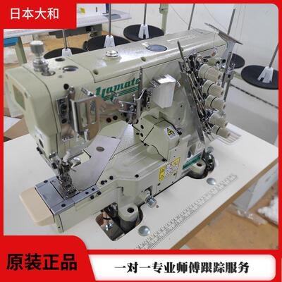 全新日本yamato大和VG-2700电脑小方头绷缝机 三针五线冚车缝纫机