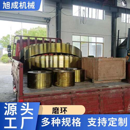 大型雷蒙磨配件磨环厂家直接发货原厂锰钢配件零售