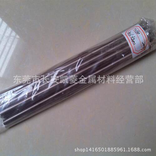 cu30w70钨铜合金棒抗烧蚀w70钨铜棒现货库存欢迎来厂提货