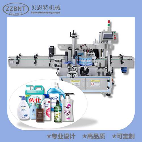 洗发水沐浴露生产设备全自动洗衣液生产线一机多用洗衣液设备