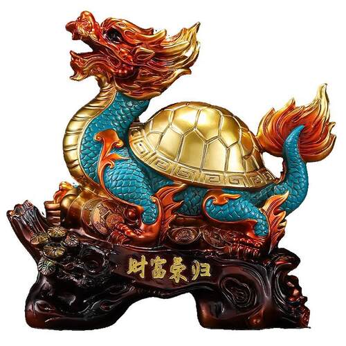 龙龟摆件招财办公室桌面家居客厅玄关装饰品开业乔迁商务礼物