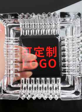 玻璃烟灰缸创意个性水晶烟缸家用客厅防飞灰办公室用大号方形