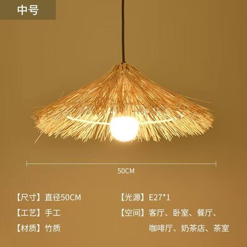 火锅店东南亚创意藤编户外吊灯