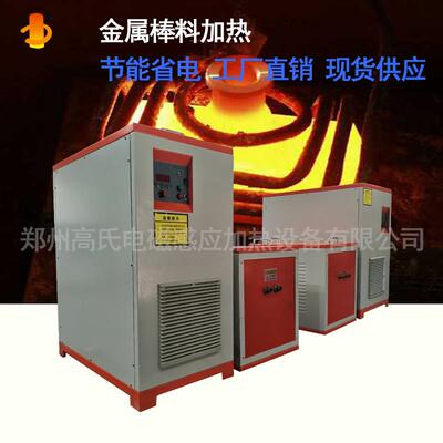 中频加热机大型管道加热焊前预热设备高频感应加热电源透热炉