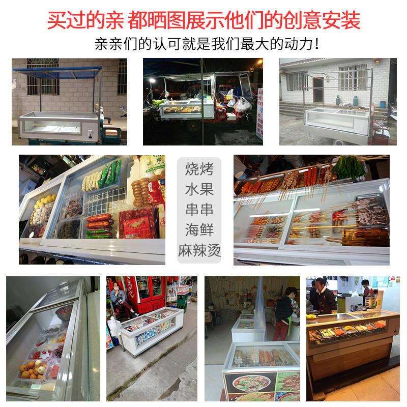 凌摆摊展示柜冷冷冻烧炸烤冰无品牌/柜商穗用串麻辣藏烫水果保鲜