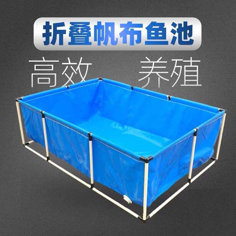 高密度帆布鱼池帆布水池养 PVC帆布鱼池加厚防水布帆布鱼池养殖池