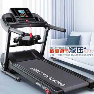 小型折叠家步庭能电动走机平板内室智健身房 高档HSM跑步机家用款