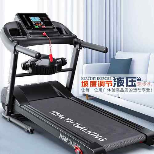 高档HSM跑步机用款家小型折叠庭智能电动走机步平板室内健身房专