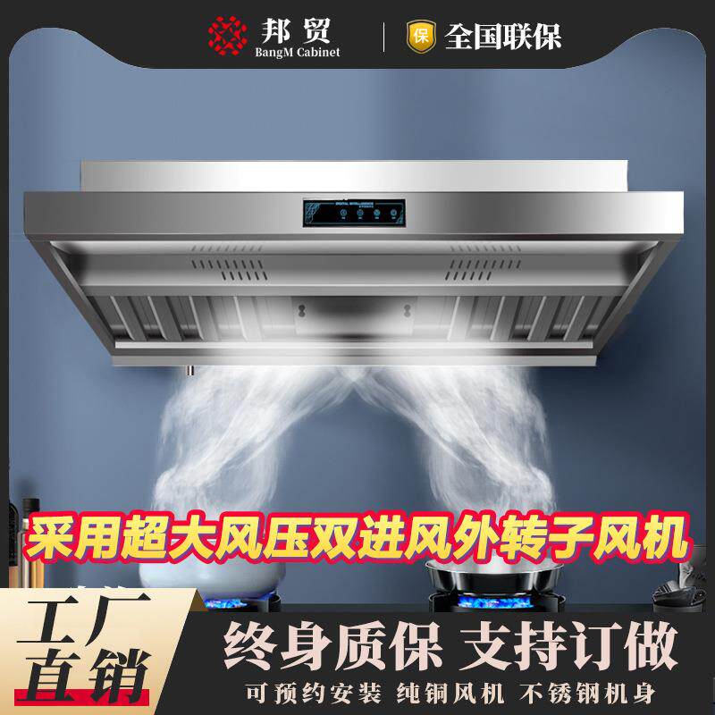饭店餐饮商用抽油烟机学校食堂油烟净化一体机农村土灶用排烟罩