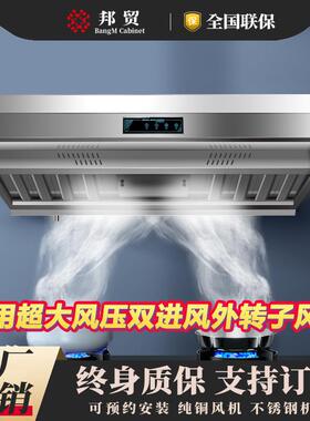 饭店餐饮商用抽油烟机学校食堂油烟净化一体机农村土灶用排烟罩